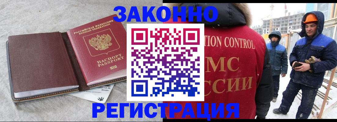 временная регистрация госуслуги в Вельске